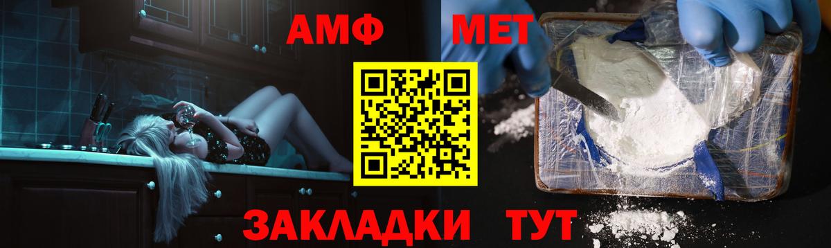 АМФЕТАМИН  Вход с VPN  Amphetamine  Назарово  АМФЕТАМИН 98% 