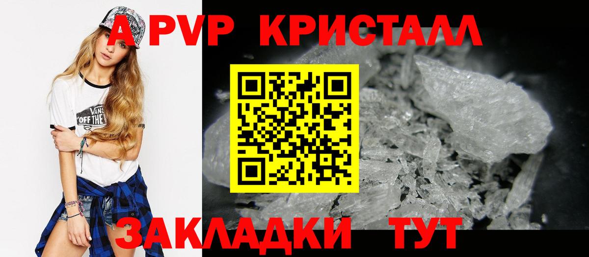 A-PVP СК Назарово