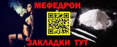 стафф Татарск