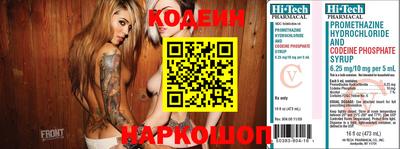 мяу мяу кристалл Тверь
