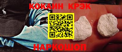 стафф Татарск