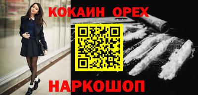 мяу мяу кристалл Тверь