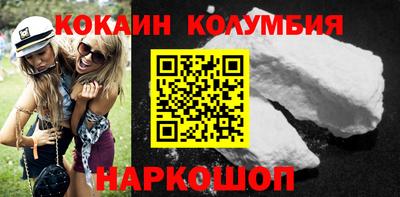 стафф Татарск