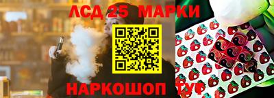 мяу мяу кристалл Тверь