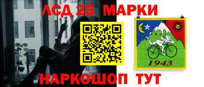 стафф Татарск