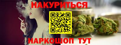 мефедрон Тара