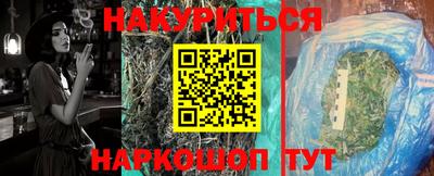 мяу мяу кристалл Тверь