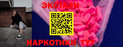 мяу мяу кристалл Тверь