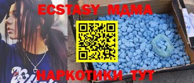 стафф Татарск