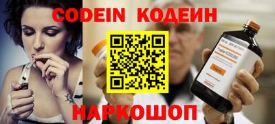 мяу мяу кристалл Тверь