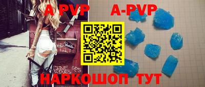мяу мяу кристалл Тверь