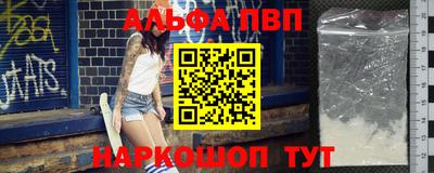 мяу мяу кристалл Тверь
