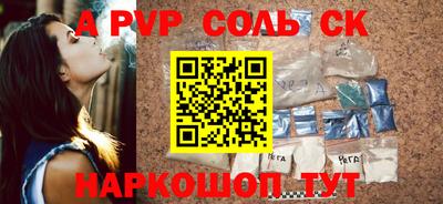 мяу мяу кристалл Тверь