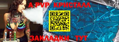 мефедрон Тара