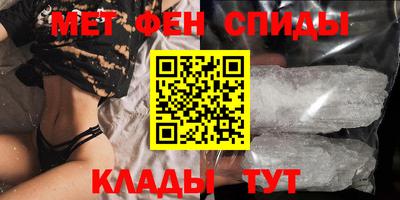 мефедрон Тара
