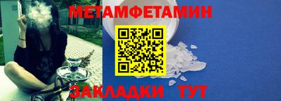 стафф Татарск