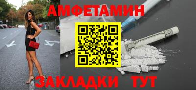 мяу мяу кристалл Тверь