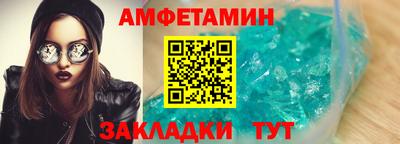 мефедрон Тара