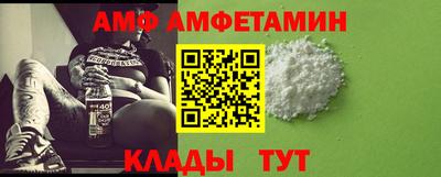 мяу мяу кристалл Тверь