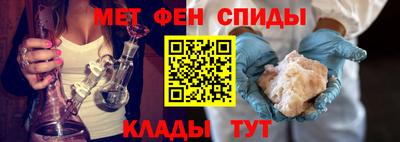 стафф Татарск