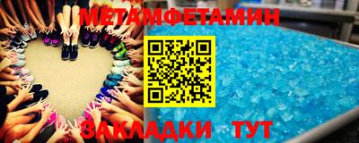 мефедрон Тара