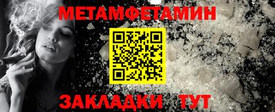 мяу мяу кристалл Тверь