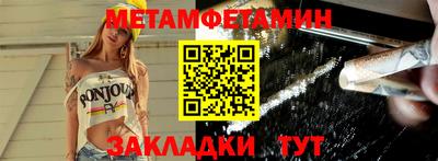 мяу мяу кристалл Тверь