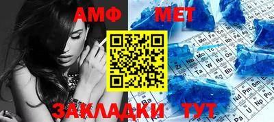мефедрон Тара