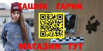 мяу мяу кристалл Тверь