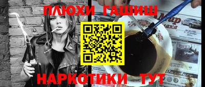 мефедрон Тара