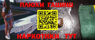 стафф Татарск