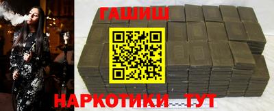 стафф Татарск