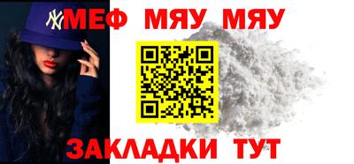 стафф Татарск