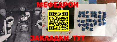 стафф Татарск
