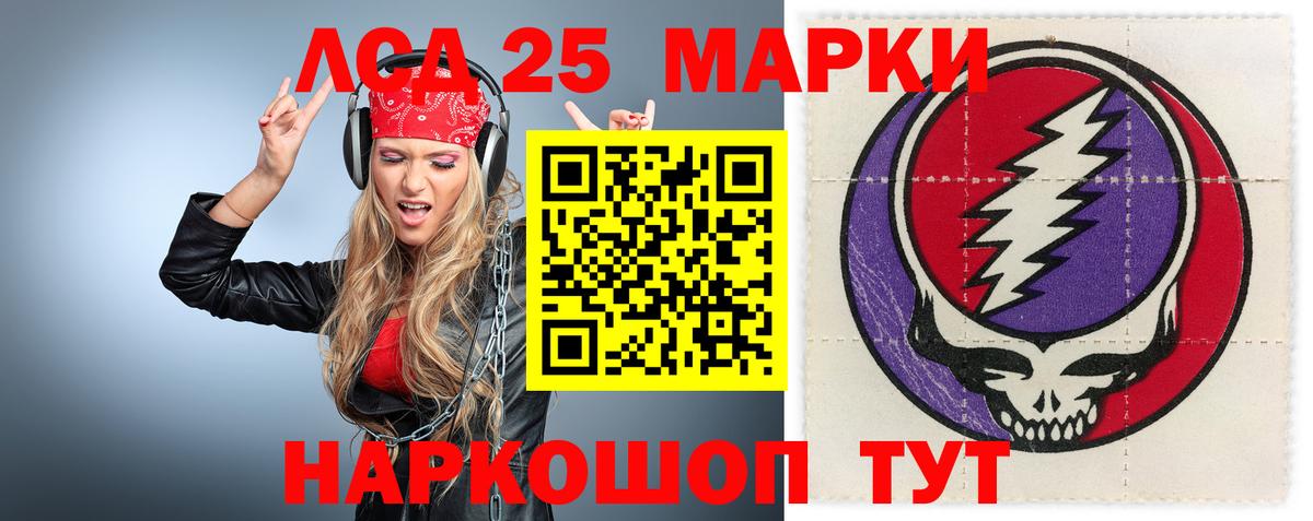 Назарово  LSD-25 экстази ecstasy  ЛСД экстази  Вход с VPN 