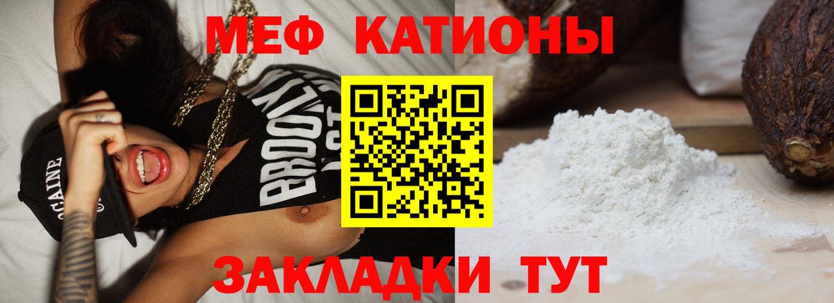 МЕФ мука Назарово