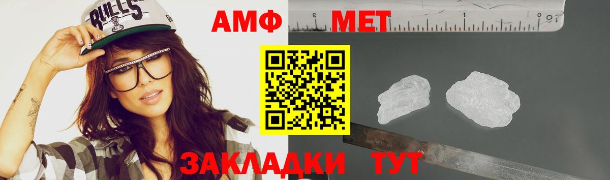 Назарово  Метамфетамин Декстрометамфетамин 99.9%  Вход с VPN 