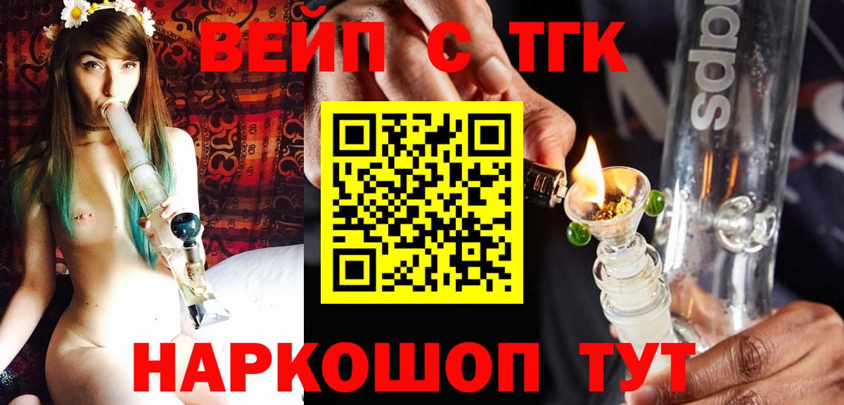 Дистиллят ТГК Wax Назарово