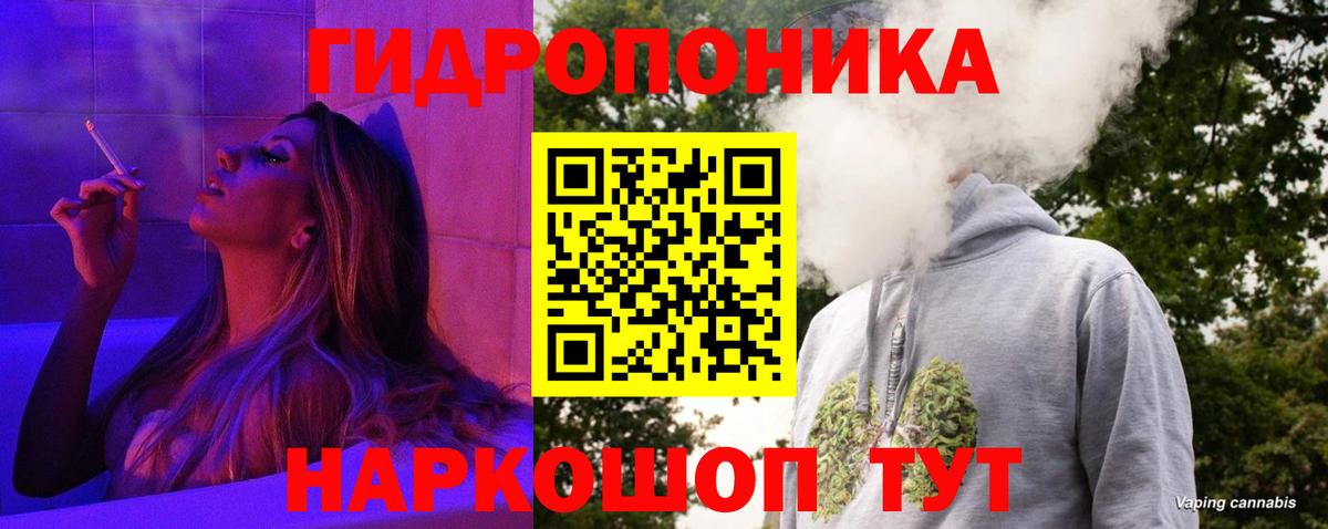 Канабис AK-47  Вход с VPN  Шишки марихуана THC 21%  Каннабис Bruce Banner  Назарово 