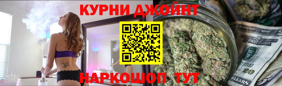 Меф  Назарово  ГАШИШ  NBOMe  Вход с VPN  Мефедрон   Каннабис 