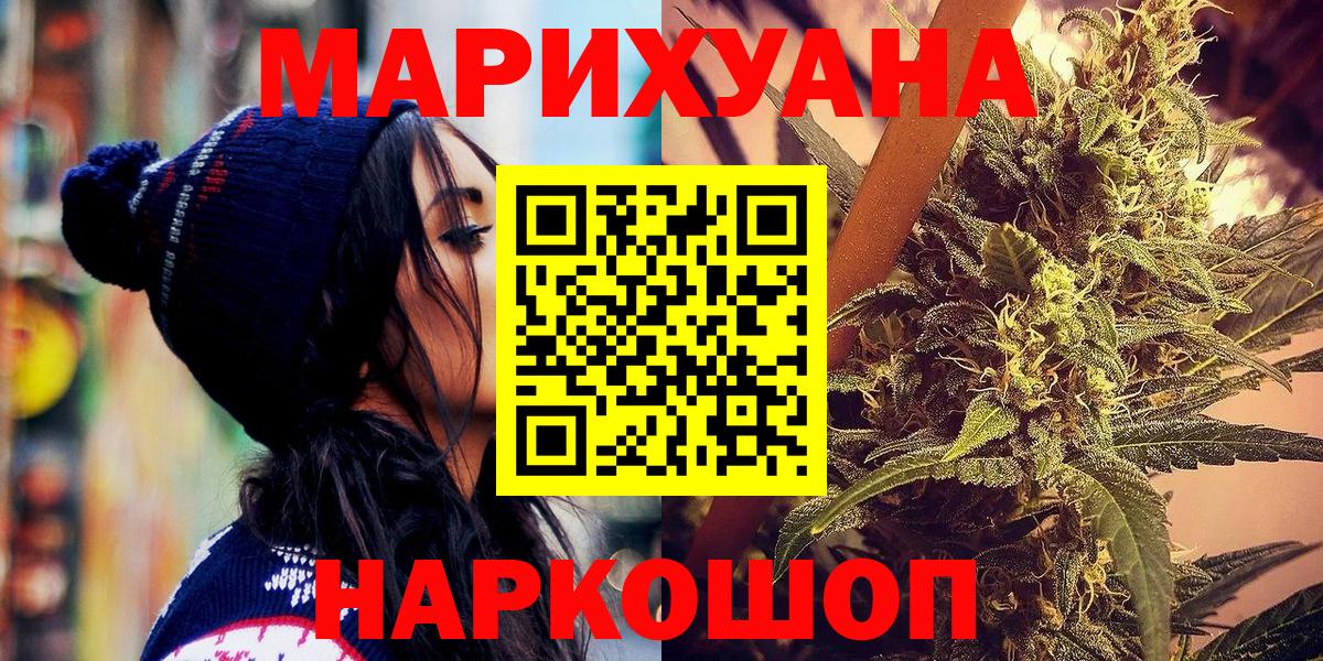 Шишки марихуана индика Назарово